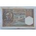 Югославия 50 динаров 1931