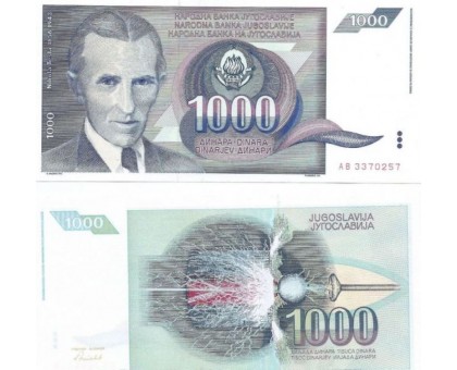 Югославия 1000 динар 1991