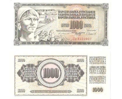 Югославия 1000 динар 1981