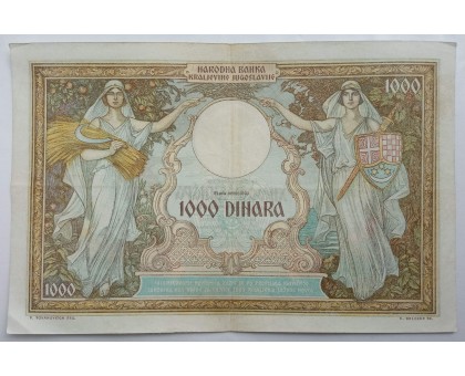 Югославия 1000 динар 1931