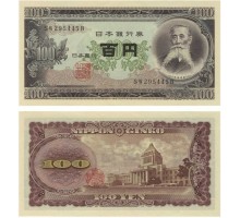 Япония 100 йен 1953