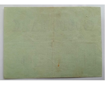 Германия 100000 марок 1923