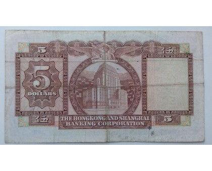 Гонконг 5 долларов 1972