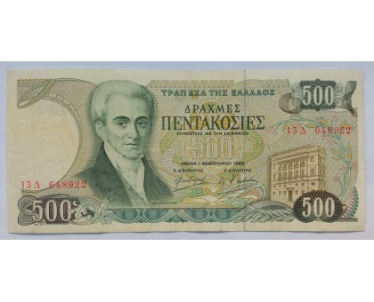 Греция 500 драхм 1983