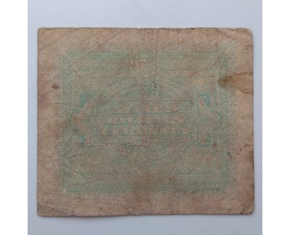 Италия 5 лир 1943