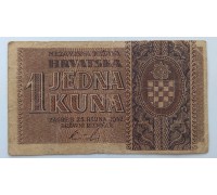 Хорватия 1 куна 1942