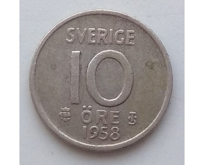 Швеция 10 эре 1958 серебро