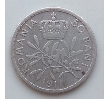 Румыния 50 бани 1911 серебро