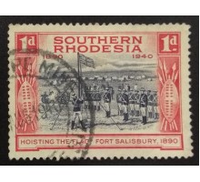 Южная Родезия (4784)