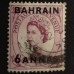 Бахрейн (4924)