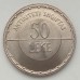 Албания 50 леков 2003. Албанская античность