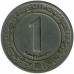 Алжир 1 динар 1972. ФАО - Земельная реформа