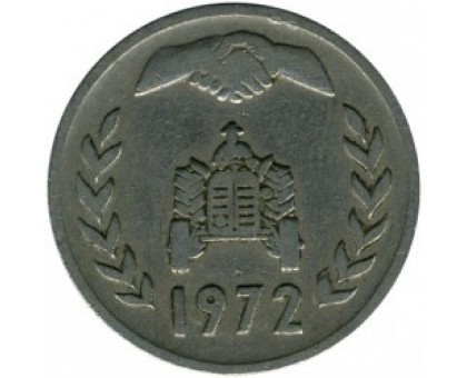Алжир 1 динар 1972. ФАО - Земельная реформа