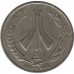 Алжир 1 динар 1987. 25 лет Независимости