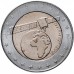 Алжир 100 динаров 2018-2019. Спутник связи Alcomsat-1 UNC