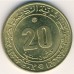 Алжир 20 сантим 1975. ФАО