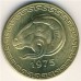Алжир 20 сантим 1975. ФАО