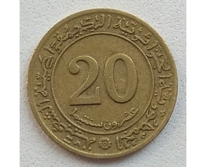 Алжир 20 сантимов 1972. ФАО - Земельная реформа