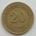 Алжир 20 сантимов 1972. ФАО - Земельная реформа