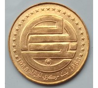 Алжир 50 сантимов 1988. 25 лет Центробанку
