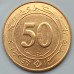 Алжир 50 сантимов 1988. 25 лет Центробанку