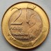 Аргентина 2 песо 2012. 30 лет войне за Фолкленды