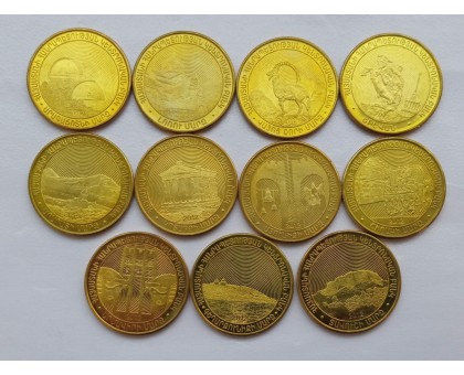 Армения 50 драм 2012 Регионы. Набор 11 монет