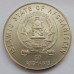Афганистан 50 афгани 1996. ФАО - Международный продовольственный саммит