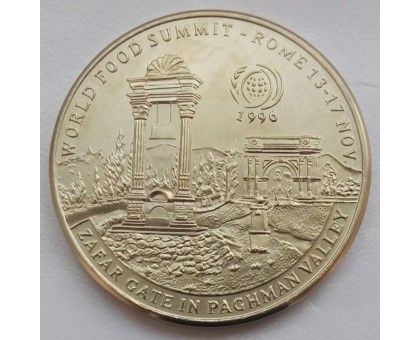 Афганистан 50 афгани 1996. ФАО - Международный продовольственный саммит