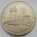 Афганистан 50 афгани 1996. ФАО - Международный продовольственный саммит