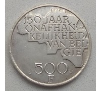 Бельгия 500 франков 1980. 150 лет независимости