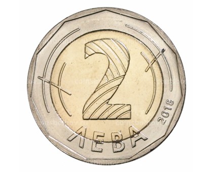Болгария 2 лева 2018. Председательство Болгарии в совете Европы