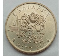 Болгария 50 стотинок 2004. Членство Болгарии в НАТО