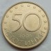 Болгария 50 стотинок 2005. Членство Болгарии в Европейском союзе