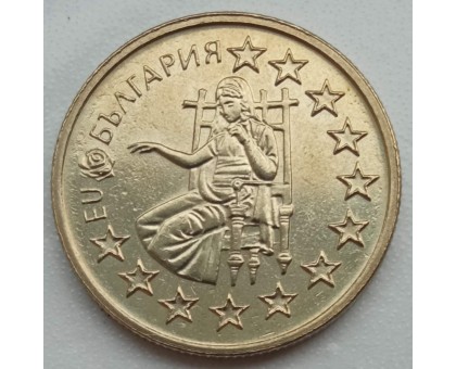 Болгария 50 стотинок 2005. Членство Болгарии в Европейском союзе