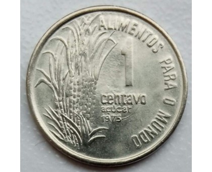 Бразилия 1 сентаво 1975-1978. ФАО - Сахарный тростник