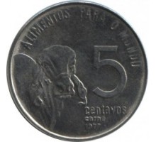 Бразилия 5 сентаво 1975-1978. ФАО - Зебу