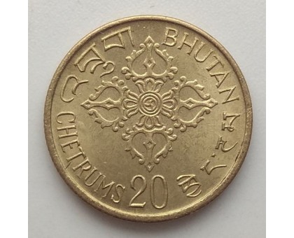 Бутан 20 четрумов 1974. ФАО