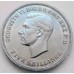 Великобритания 5 шиллингов 1951. Британский фестиваль 1951 года