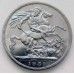 Великобритания 5 шиллингов 1951. Британский фестиваль 1951 года