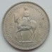 Великобритания 5 шиллингов 1953. Коронация Королевы Елизаветы II