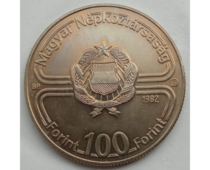Венгрия 100 форинтов 1982. Чемпионат мира по футболу