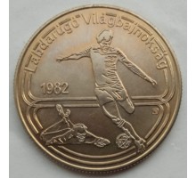 Венгрия 100 форинтов 1982. Чемпионат мира по футболу
