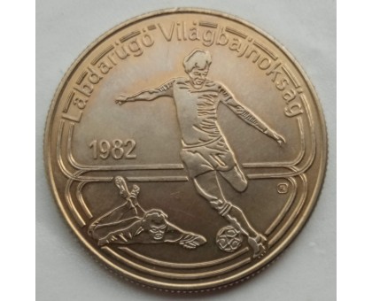 Венгрия 100 форинтов 1982. Чемпионат мира по футболу