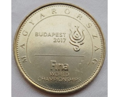 Венгрия 50 форинтов 2017. Чемпионат мира по водным видам спорта, Будапешт 2017