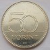 Венгрия 50 форинтов 2018. Чемпионат мира по борьбе 2018, Будапешт