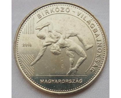 Венгрия 50 форинтов 2018. Чемпионат мира по борьбе 2018, Будапешт