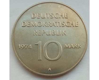 Германия (ГДР) 10 марок 1974. 25 лет образования ГДР