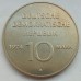 Германия (ГДР) 10 марок 1974. 25 лет образования ГДР