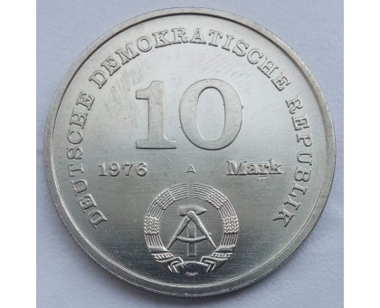 Германия (ГДР) 10 марок 1976. 20 лет Национальной Народной Армии